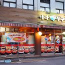 아라쭈꾸미 이미지