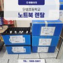 잠일초등학교 이미지