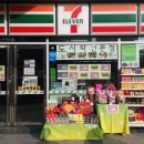 세븐일레븐 울산롯데마트점 이미지