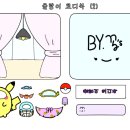 꽁쓰 이미지