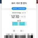 이너피스컴퍼니