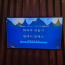 맘맘이야 무료 화과자 원데이클래스 고나시만들기