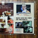 강남교자 - 홍천군 한치골길 262 | 강남교자