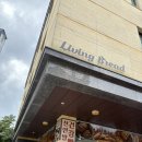 반석초교 | [리빙브레드] 동탄 건강빵집 인생 치아바타 추천 (화성 빵집, 동탄 베이커리 추천)