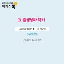 왕초보 여행 영어 이미지