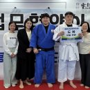 용인대강원유도장 강원도민일보