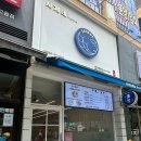 사게네초밥 이미지