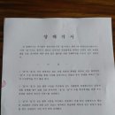 용진기업(주)