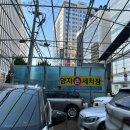 양지세차장 이미지