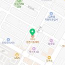 바다양푼이동태탕돌산점