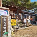 여수민박 이미지