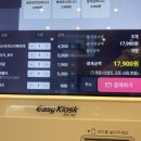 바나프레소 군포첨단산업단지점