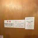 고향친구집칼국수 이미지