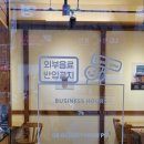 텐퍼센트커피대연 이미지