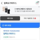 [야간]요가B반 | 2년째 다니고 있는 위례 요가원 추천 후기 | 알록요가하우스