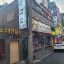 인덕족발