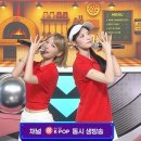 쇼챔 일일 MC보는 리센느 리트와 매트.jpg 이미지