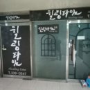 인계동 939 이미지