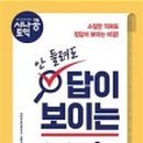 길벗서점 이미지