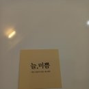 에스테틱 미쁨