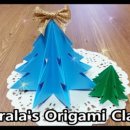 크리스마스미술학원 이미지