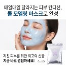 안나에스테틱