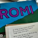김녕 히든 플레이스 민박 | [국내여행/제주도 가볼만한 곳] 로미뮤직하우스-제주한면가-런던베이글뮤지엄제주점-환영스테이 '제주...