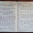 서양철학에서 배우는 삶의 지혜 | 기억의 숲 이야기#288 -&lt;아테네의 변명&gt; 낭독&amp;필사&amp; 토론 모임 후기#2