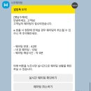 GS25 속초교동점 | 속초 교동 웨이팅 맛집 옛날수제비 주말 웨이팅 내돈내산 후기