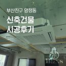 봄날씨엔에스