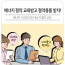 서대문구청 제1회의실 이미지