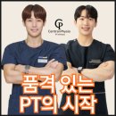 단아공인중개사사무소 이미지