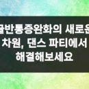 포인트악세사리 | 일상 속 빛나는 포인트 액세서리 후기