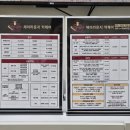 강남제일세차장 | 강남세차장 제이라운지카케어 꼼꼼 끝판왕 디테일링세차 (feat. E클래스)
