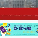 DN공인중개사사무소 이미지