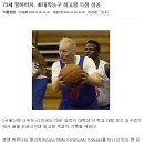 유부남과 농구의 관계 이미지