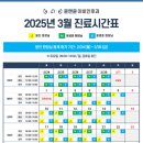 윤앤윤이비인후과의원 이미지