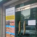 콜드플라즈마 공식지사 아미뷰티 아카데미 네이버블로그
