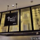 개미치킨 ( 본점 ) 이미지