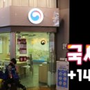 마이스터베이커리 이미지