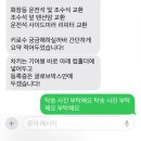 체어맨주유소 | 23.7