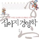 (주)십이지
