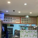 24시본오생삼겹 이미지