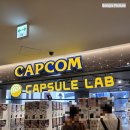 시도8호선 | [8월 도쿄 여행] 이치방쿠지 제일복권 후기(캡콤,편의점,GiGO) - 블루록, 윈브레, 괴수8호, 하이큐