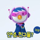 기노스코 청라점