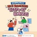 당찬청소