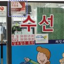 써밋세탁소 이미지