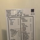 교동 사시미 맛집 백호 내돈내산 후기
