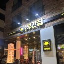 원조목살집 | 평택_방송에 나온 평택 고기 맛집! 숙성 고기의 끝판왕 원조부안집 육즙목살+쫀득살 솔직 후기!