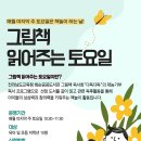 화순공공도서관 이미지